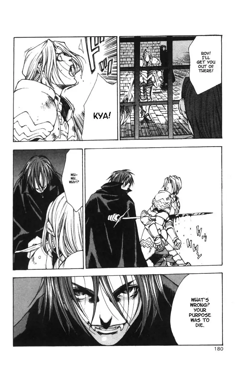 Valkyrie Profile Chapter 6 22